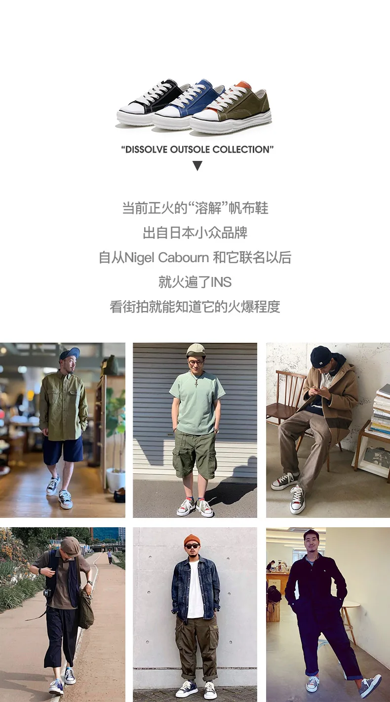 Maden Casual Low-top Dissolved Canvas Shoes for Men's Spring Autumn Street Outfits Sneakers Soft Sole Lace-up Skateboard Shoes
