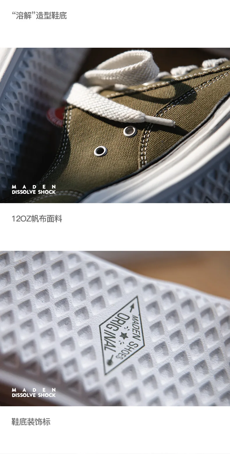 Maden Casual Low-top Dissolved Canvas Shoes for Men's Spring Autumn Street Outfits Sneakers Soft Sole Lace-up Skateboard Shoes