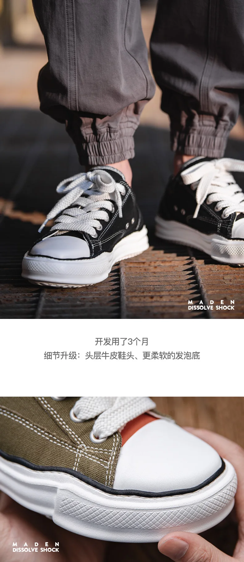 Maden Casual Low-top Dissolved Canvas Shoes for Men's Spring Autumn Street Outfits Sneakers Soft Sole Lace-up Skateboard Shoes