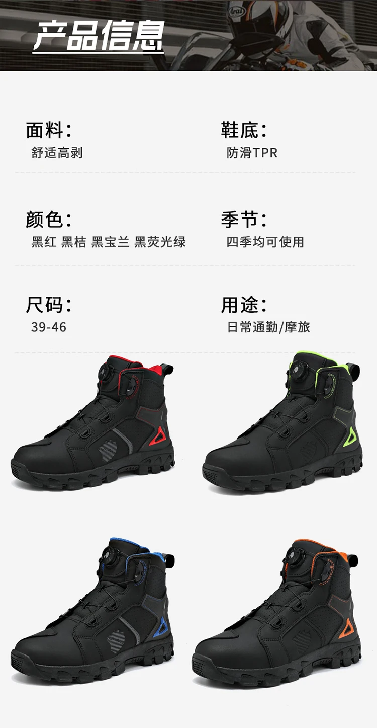 Lexsan Motorcycle Boots Men Leather Motos Breathable Anti Slip Wear-resistant Riders Boots Motorbike Racing Ankle Length Shoes