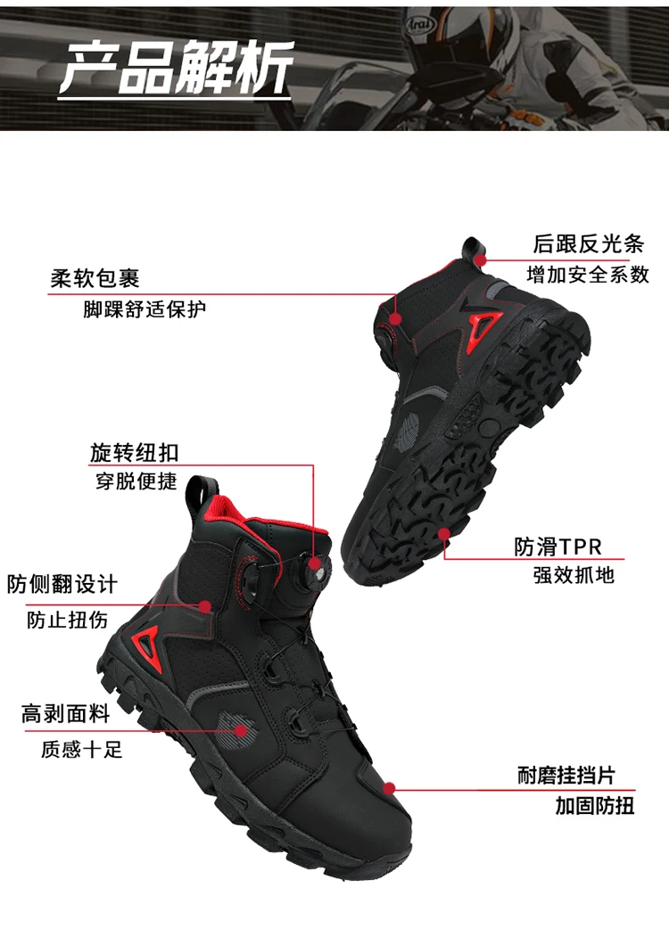 Lexsan Motorcycle Boots Men Leather Motos Breathable Anti Slip Wear-resistant Riders Boots Motorbike Racing Ankle Length Shoes