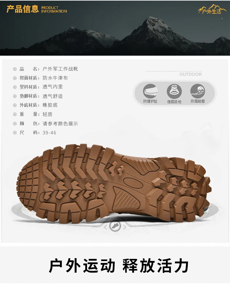 Men Outdoor Climbing Hiking Shoes Training Safety High Quality Anti-Slip Male New Army Boots Ultrallight Lace UpTactical Boots