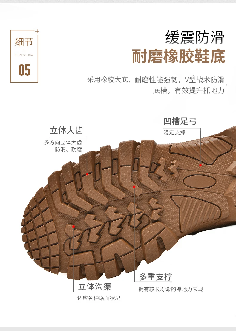 Men Outdoor Climbing Hiking Shoes Training Safety High Quality Anti-Slip Male New Army Boots Ultrallight Lace UpTactical Boots