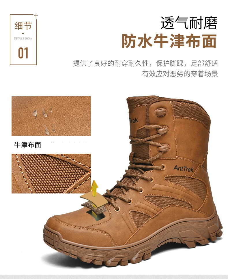 Men Outdoor Climbing Hiking Shoes Training Safety High Quality Anti-Slip Male New Army Boots Ultrallight Lace UpTactical Boots
