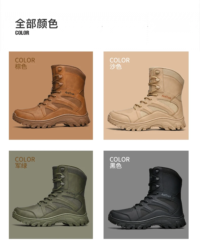 Men Outdoor Climbing Hiking Shoes Training Safety High Quality Anti-Slip Male New Army Boots Ultrallight Lace UpTactical Boots