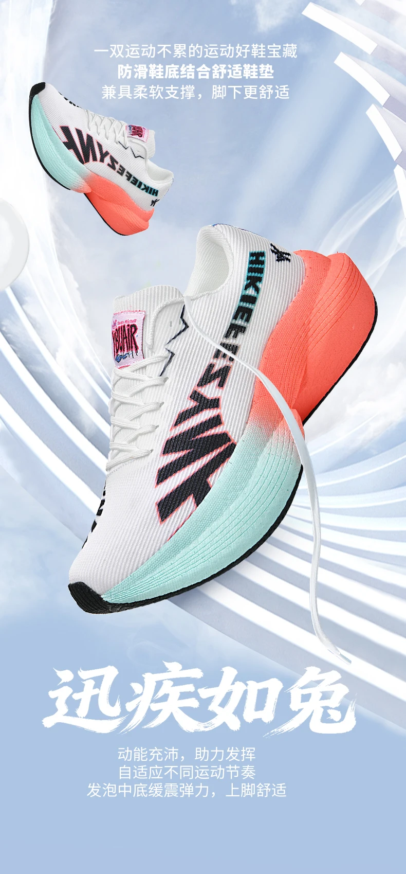 Running Shoes Man Carbon Board Marathon Sports Casual Shoe Breathable Lightweight Comfortable Woman Speciality Athletic Sneakers