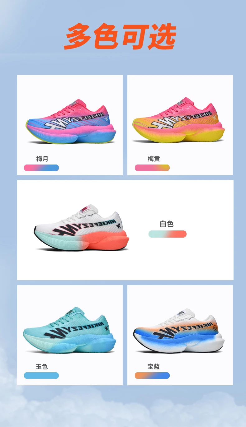 Running Shoes Man Carbon Board Marathon Sports Casual Shoe Breathable Lightweight Comfortable Woman Speciality Athletic Sneakers