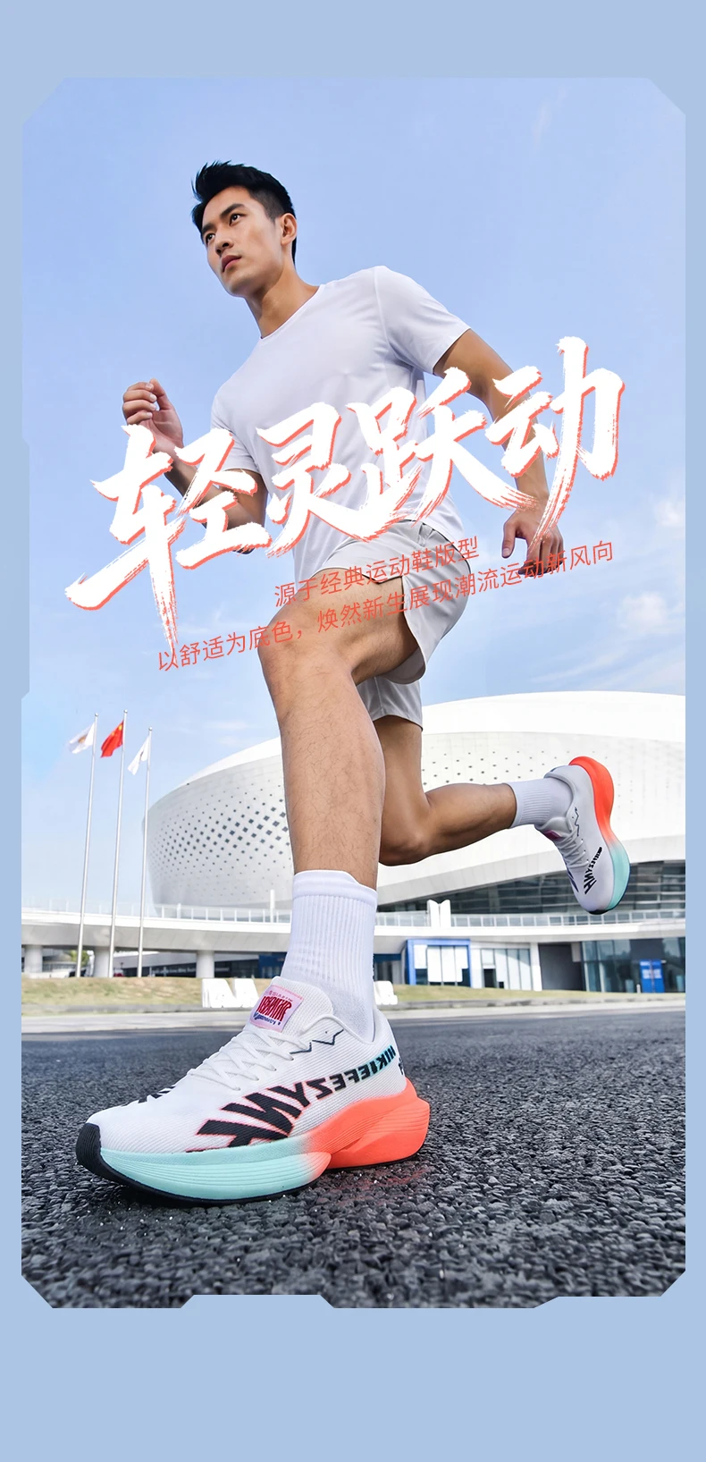 Running Shoes Man Carbon Board Marathon Sports Casual Shoe Breathable Lightweight Comfortable Woman Speciality Athletic Sneakers