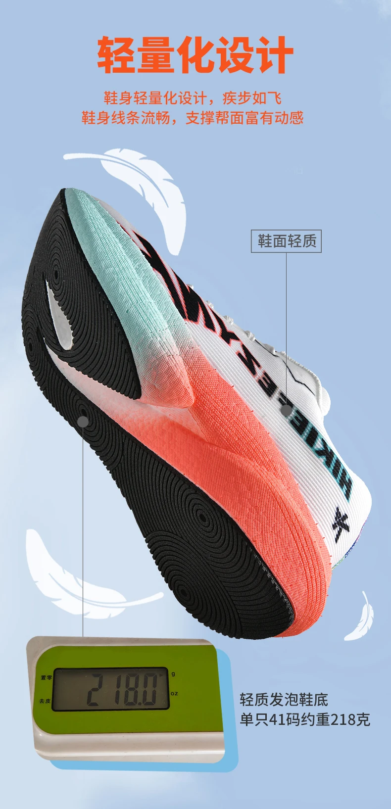 Running Shoes Man Carbon Board Marathon Sports Casual Shoe Breathable Lightweight Comfortable Woman Speciality Athletic Sneakers