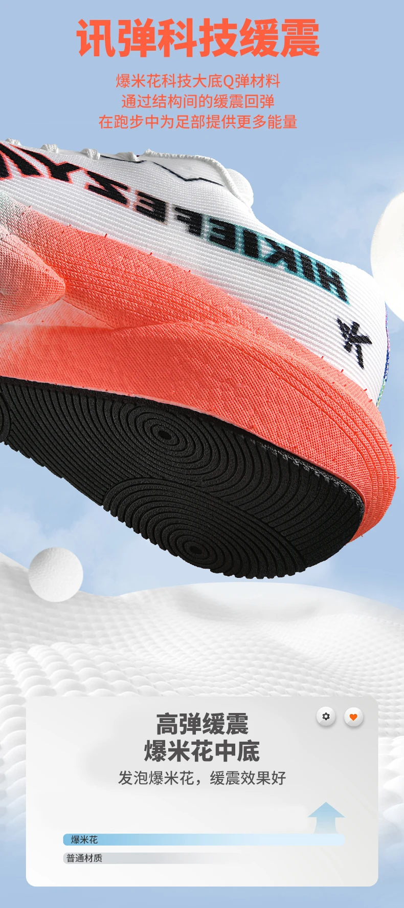 Running Shoes Man Carbon Board Marathon Sports Casual Shoe Breathable Lightweight Comfortable Woman Speciality Athletic Sneakers