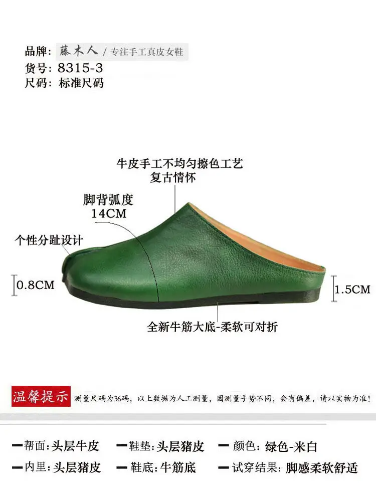 Careaymade-Handmade Genuine Leather Big Size Women's Slippers, Cowhide High-End Sense Niche Split Toe Flat Men's Slippers 35-45