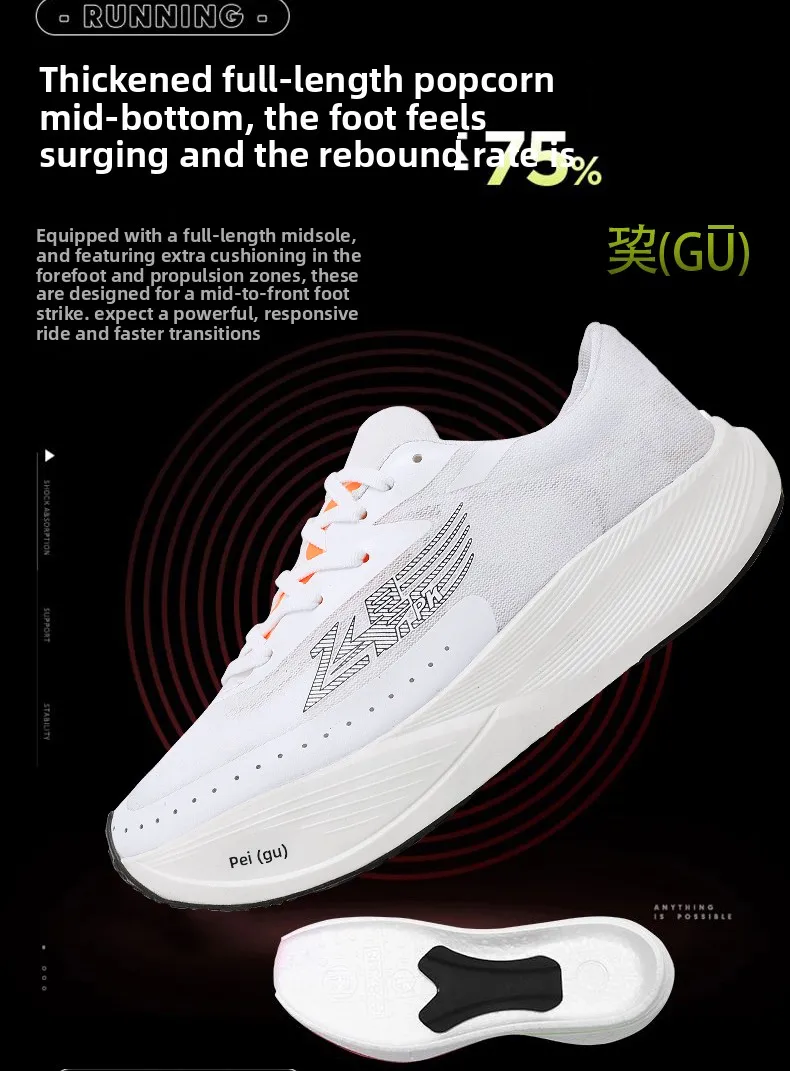 Marathon Men Running Shoes Carbon Board Speciality Casual Sneakers Breathable Sports Trainers Lightweight Women Athletic Sneaker