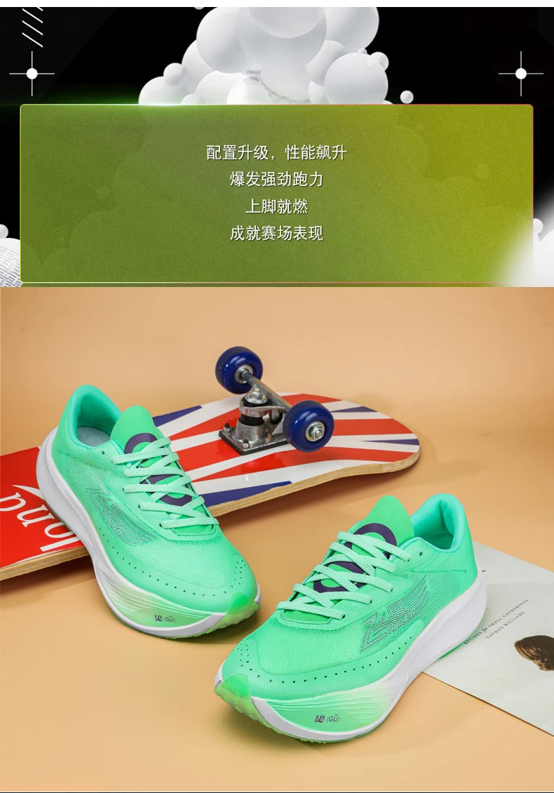 Marathon Men Running Shoes Carbon Board Speciality Casual Sneakers Breathable Sports Trainers Lightweight Women Athletic Sneaker