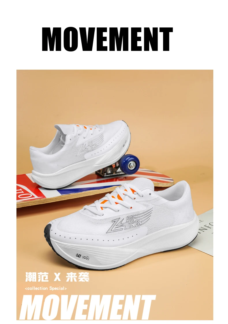 Marathon Men Running Shoes Carbon Board Speciality Casual Sneakers Breathable Sports Trainers Lightweight Women Athletic Sneaker