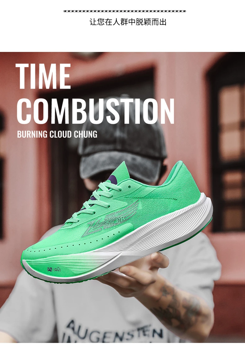 Marathon Men Running Shoes Carbon Board Speciality Casual Sneakers Breathable Sports Trainers Lightweight Women Athletic Sneaker