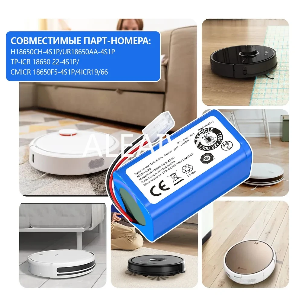 New 4S1P 14.4V 3500mAh Li-ion Battery Pack,For XIAOMI MIJIA Mi Robot Vacuum-Mop Essential G1 MJSTG1, SKV4136GL H18650CH R30 R35