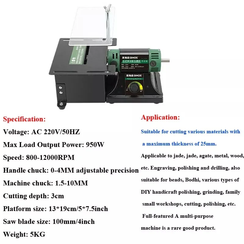 950W Mini Table Saw Desktop Polishing Machine DIY Woodworking Jewelry Bench Grinder Polisher Jade Polishing Machine 220V