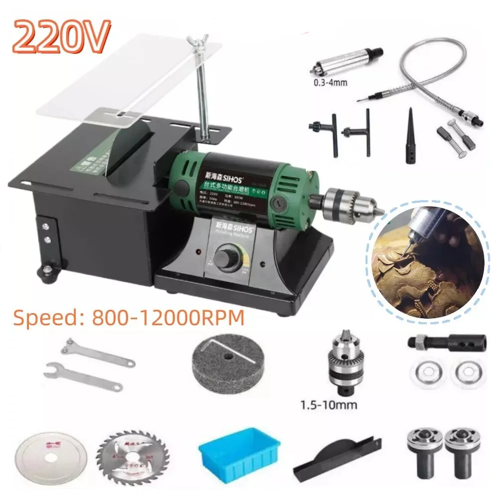 950W Mini Table Saw Desktop Polishing Machine DIY Woodworking Jewelry Bench Grinder Polisher Jade Polishing Machine 220V