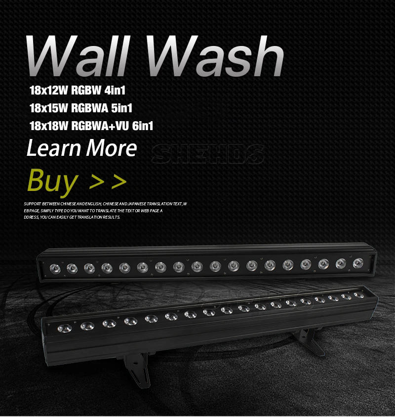 SHEHDS 2/4pcs LED Wall Wash Bar 18x18W RGBWA+UV 6in1 Lighting For Dj Disco Indoor Horse Race Lamp Christmas Decorations