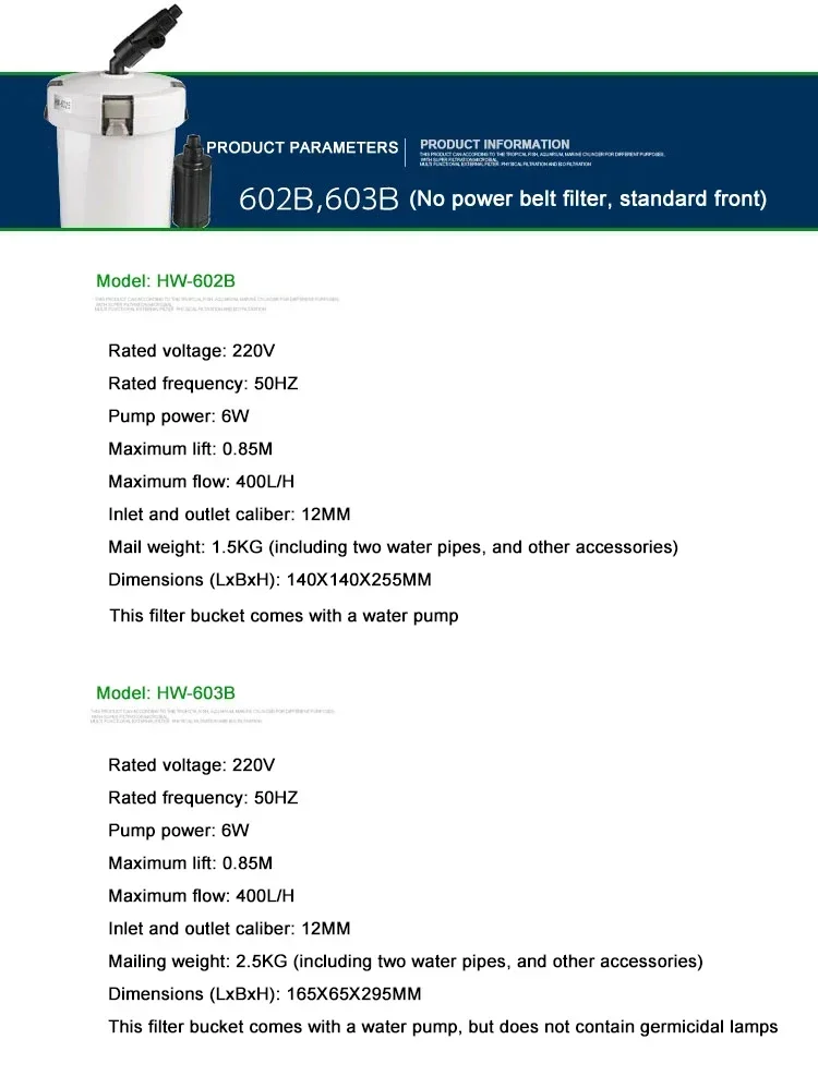 Sunsun Aquarium Filter Aqurium HW-603B LW-603B Accessories for Fish Tanks and Aquariums External Filter for the Aquarium Aquatic