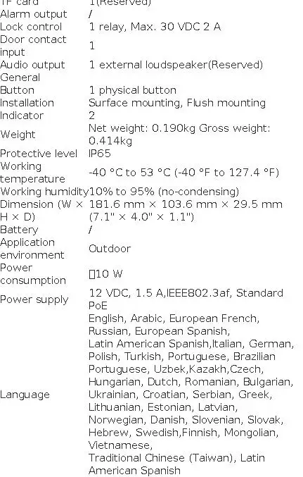 HIKVISION Multi-language DS-KV6133-WME1 IP Doorbell,WiFi Doorbell, Door phone, Video Intercom, waterproof, RFID unlock