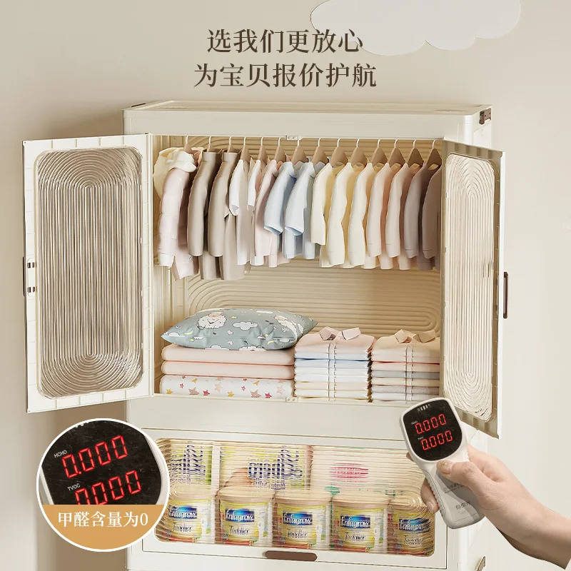 1 Piece Plastic Simple Wardrobe Free Installation Storage Cabinet Wardrobe Multifunctional Dustproof Clothes Storage Cabinet