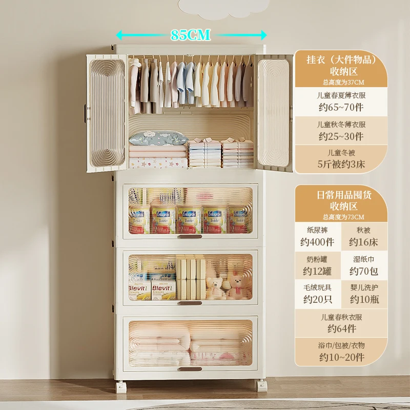 1 Piece Plastic Simple Wardrobe Free Installation Storage Cabinet Wardrobe Multifunctional Dustproof Clothes Storage Cabinet