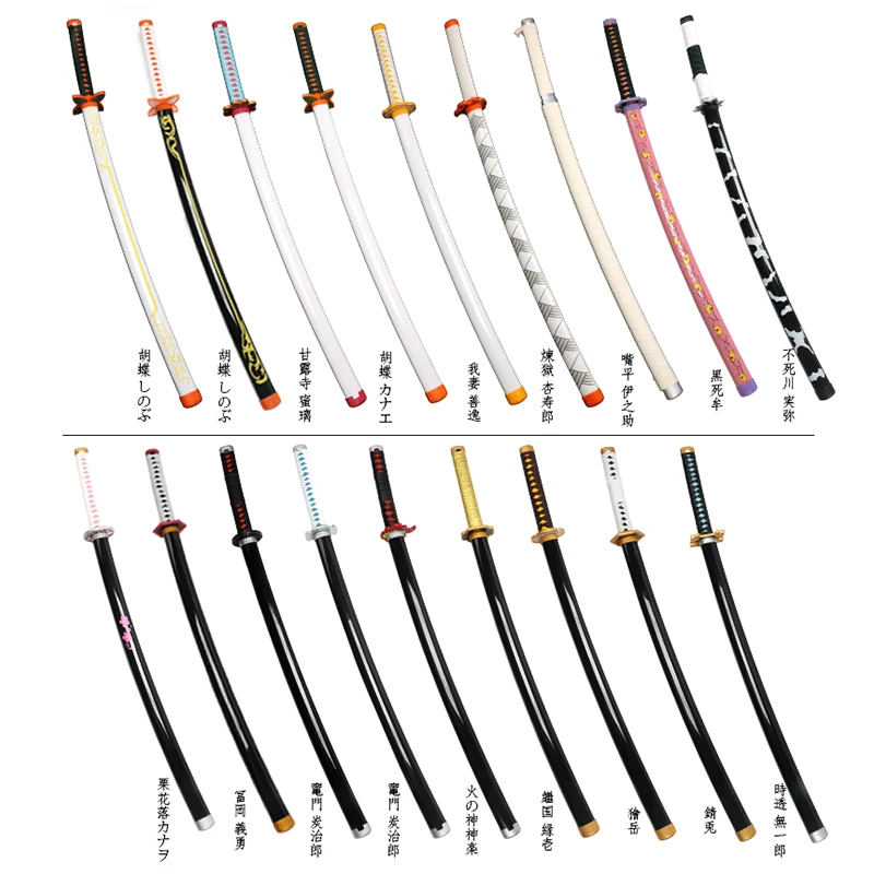 41 inch Demon Slayer Samurai Katana Sword With Belt And Holder Tanjiro Halloween Cosplay Props Decoration