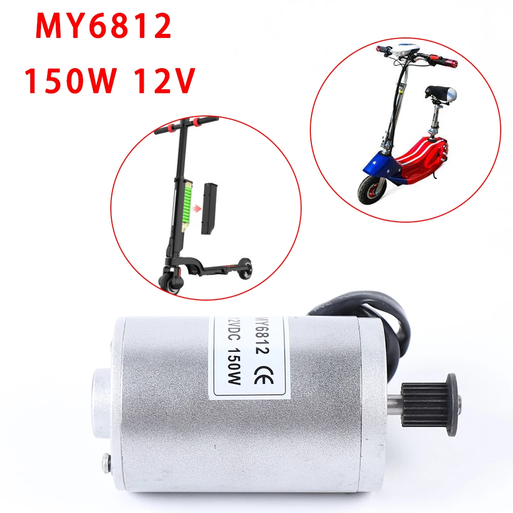 DiLiBee 150W Brushed Electric DC Motor MY6812 Brushed DC Motor 12V DC Motor 2750 RPM