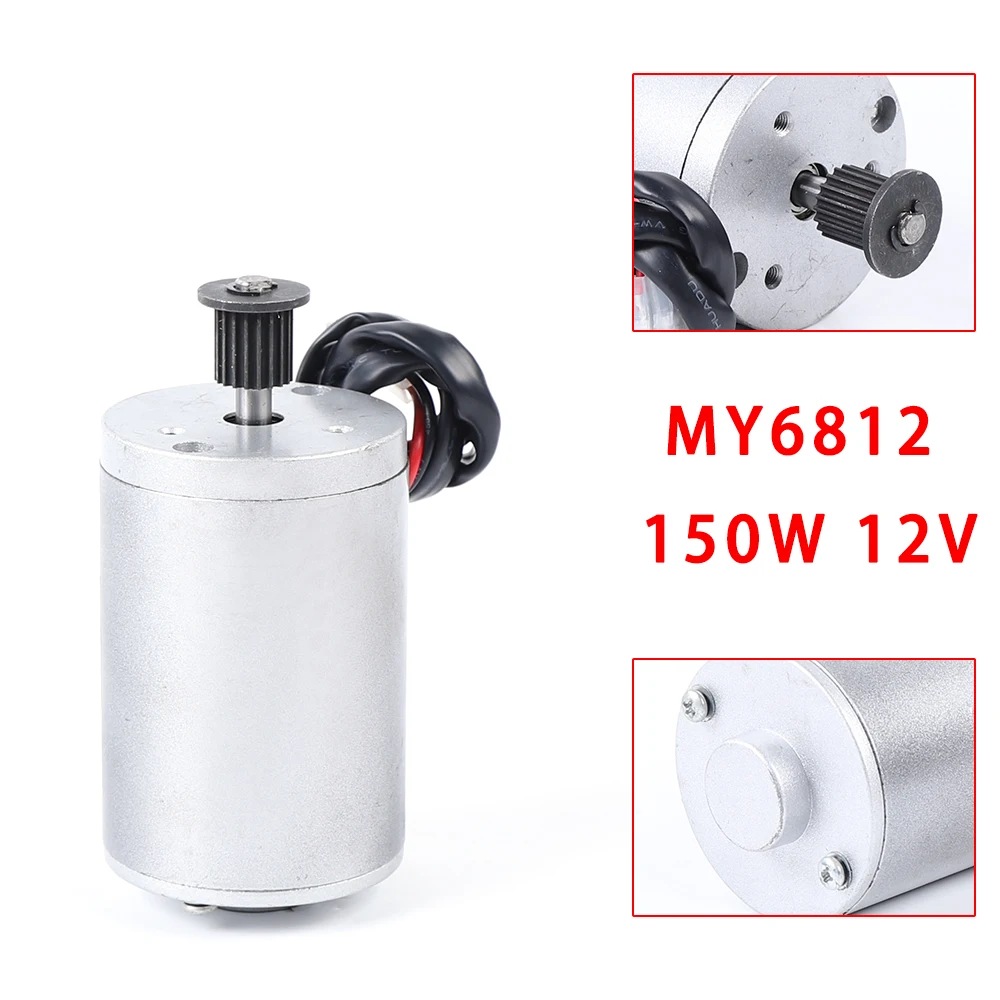 DiLiBee 150W Brushed Electric DC Motor MY6812 Brushed DC Motor 12V DC Motor 2750 RPM