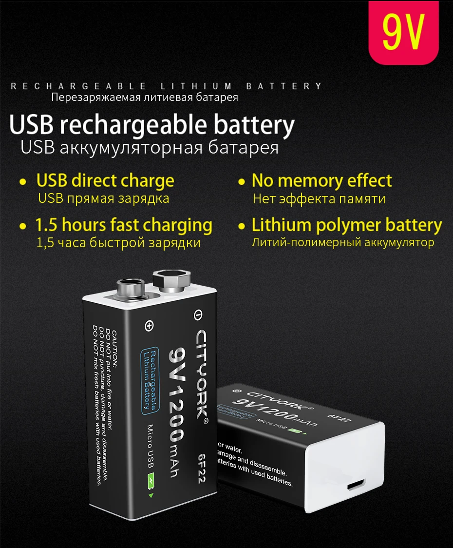 CITYORK 9V Li-ion battery 6F22 9V 1200mAh USB Rechargeable Batteries For Metal Detector Model Microphone Toy Multimeter