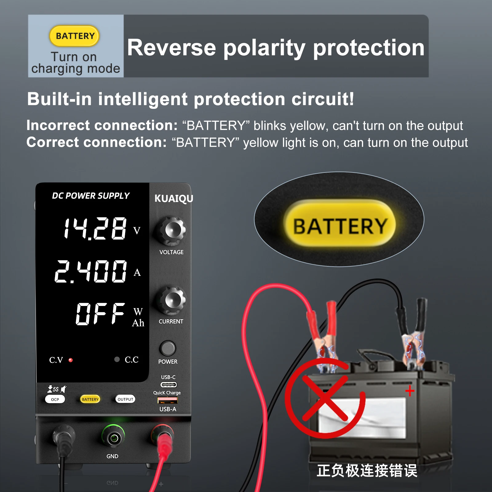 KUAIQU DC Power Supply Variable, Regulated Bench Power Supply for Fast Recharge, Equivalent to adding a BMS to your battery