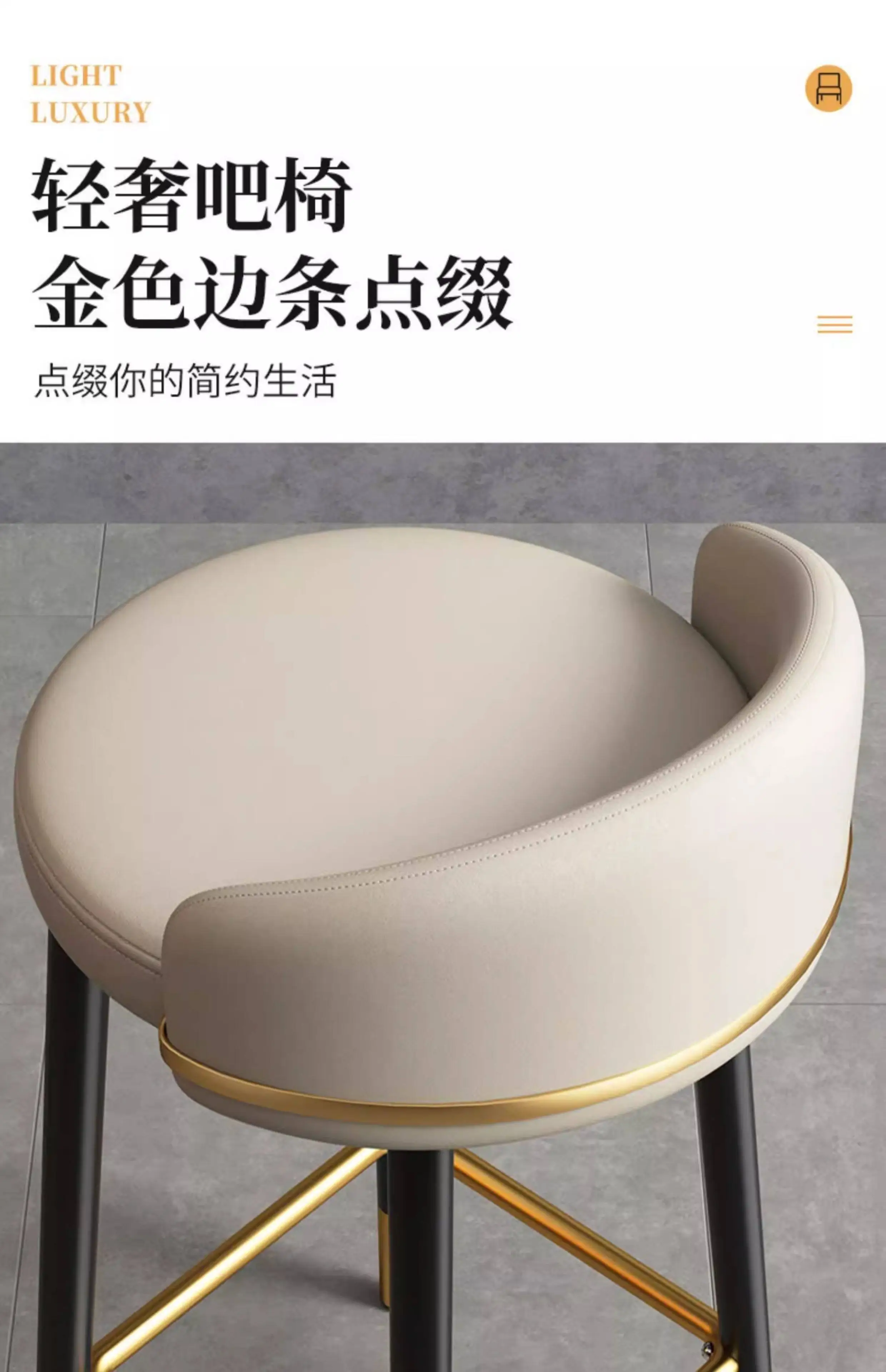 Luxury Nordic Bar Chair Elegant Counter High Design With Backrest Bar Chair Outside Taburetes Para Barra Nordic Furniture