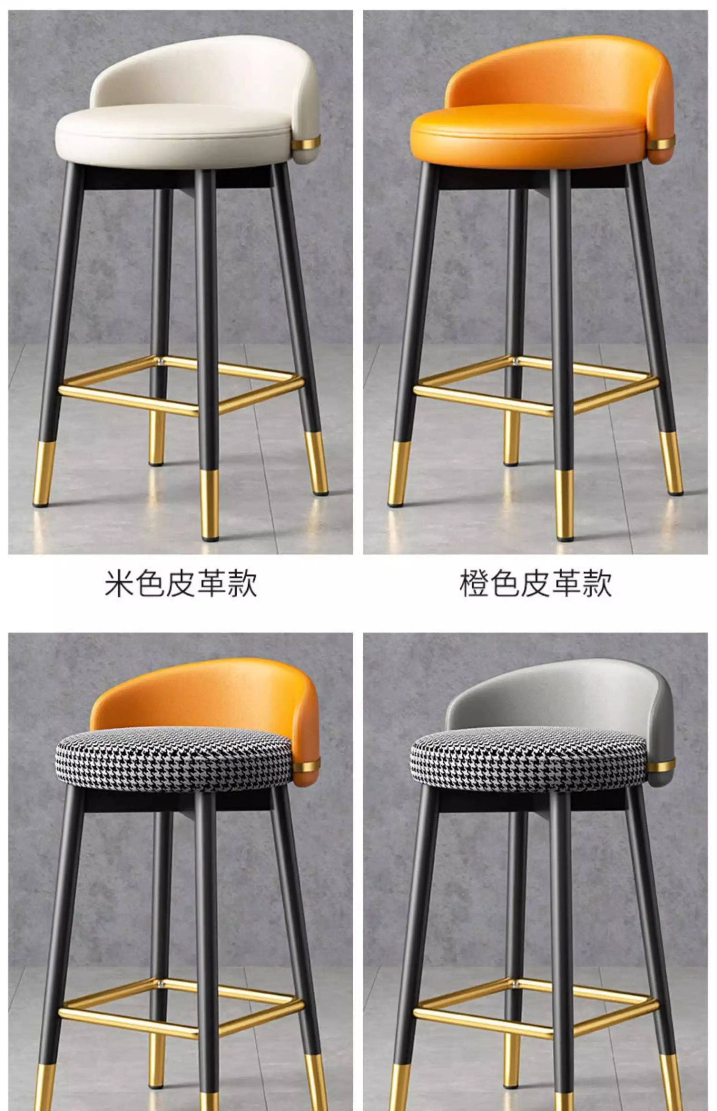 Luxury Nordic Bar Chair Elegant Counter High Design With Backrest Bar Chair Outside Taburetes Para Barra Nordic Furniture
