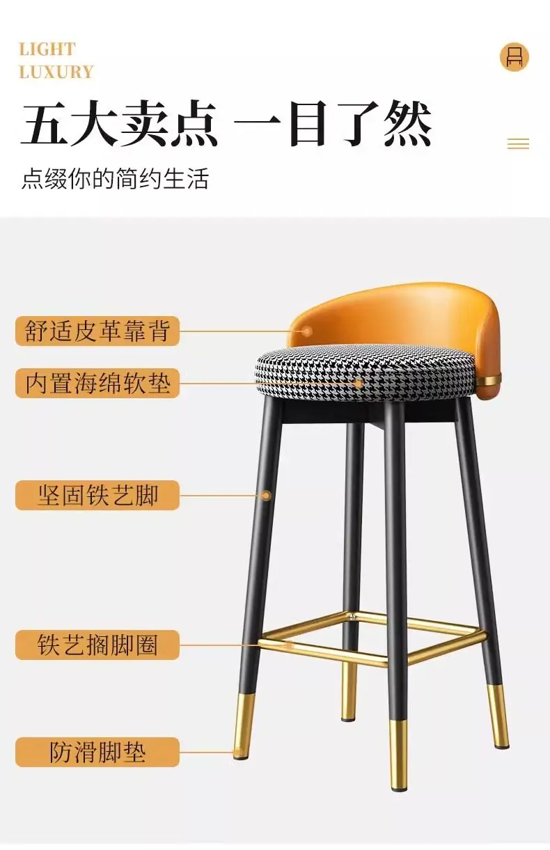 Luxury Nordic Bar Chair Elegant Counter High Design With Backrest Bar Chair Outside Taburetes Para Barra Nordic Furniture