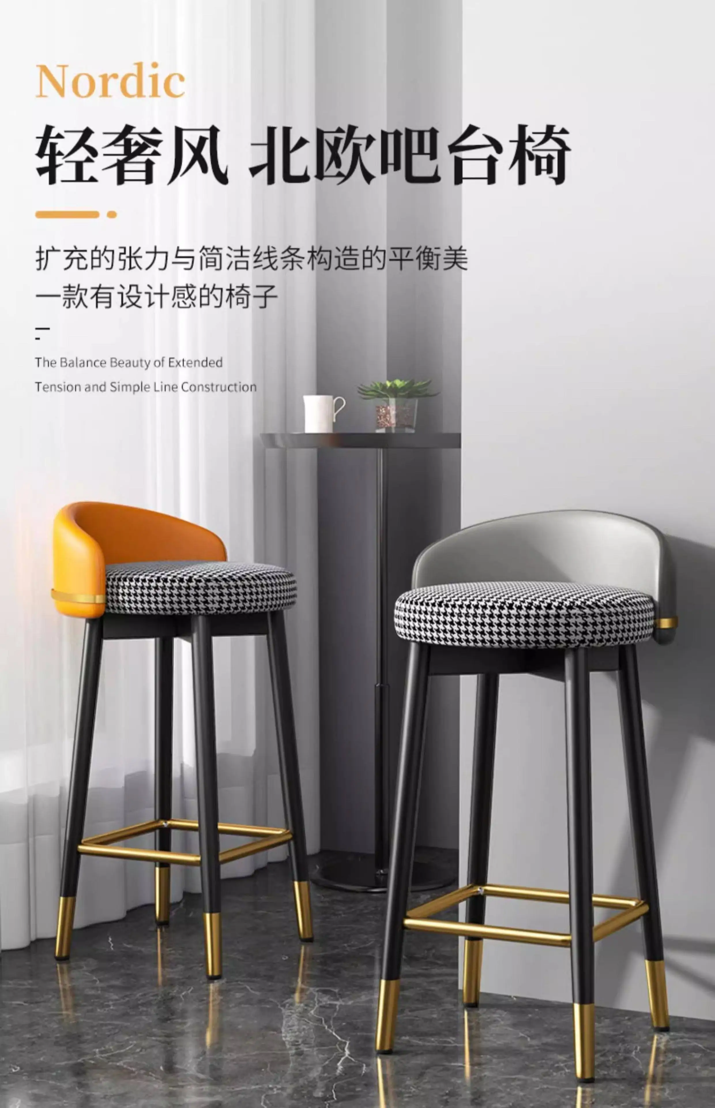 Luxury Nordic Bar Chair Elegant Counter High Design With Backrest Bar Chair Outside Taburetes Para Barra Nordic Furniture
