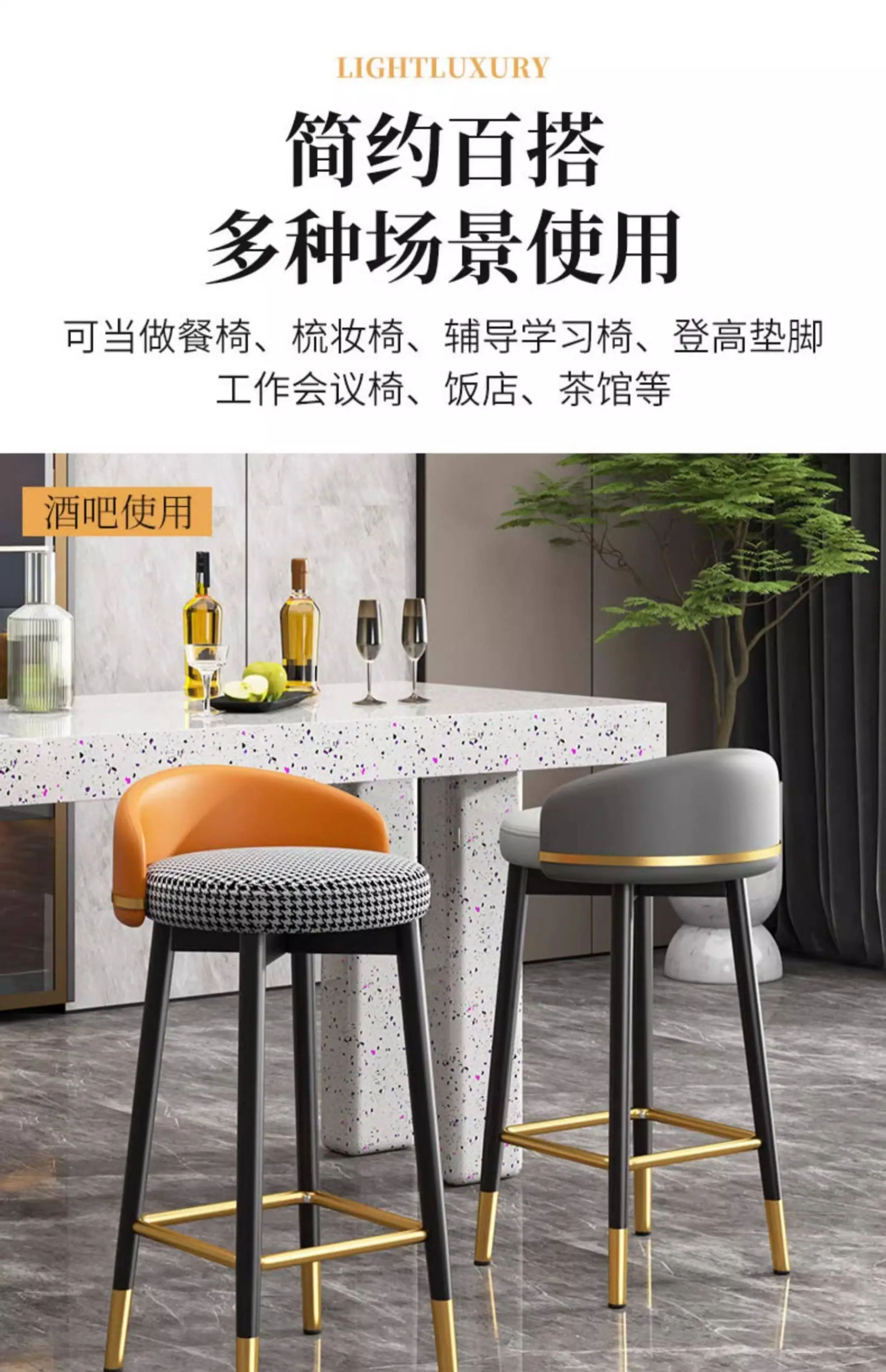 Luxury Nordic Bar Chair Elegant Counter High Design With Backrest Bar Chair Outside Taburetes Para Barra Nordic Furniture