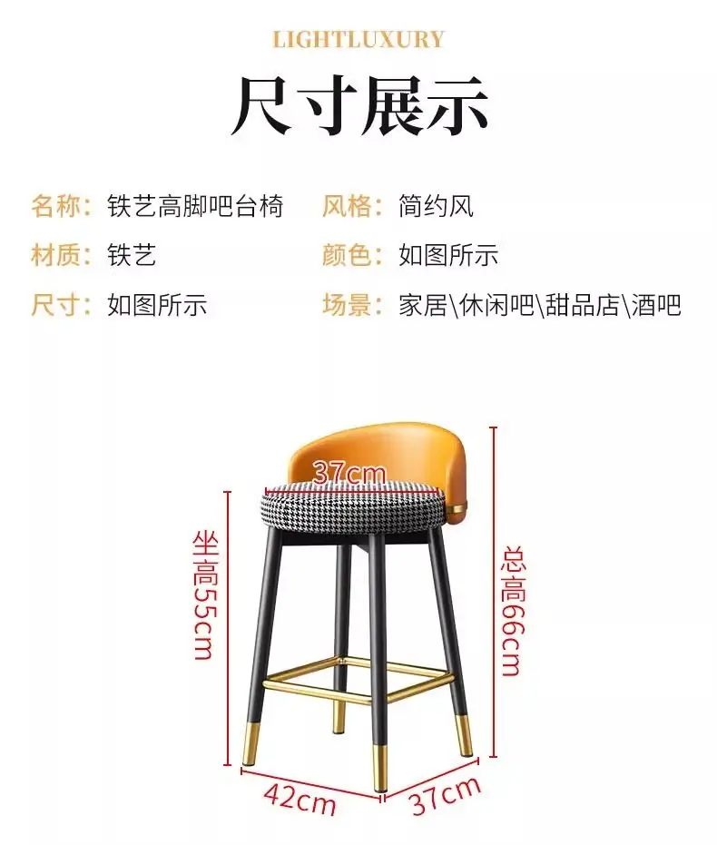 Luxury Nordic Bar Chair Elegant Counter High Design With Backrest Bar Chair Outside Taburetes Para Barra Nordic Furniture