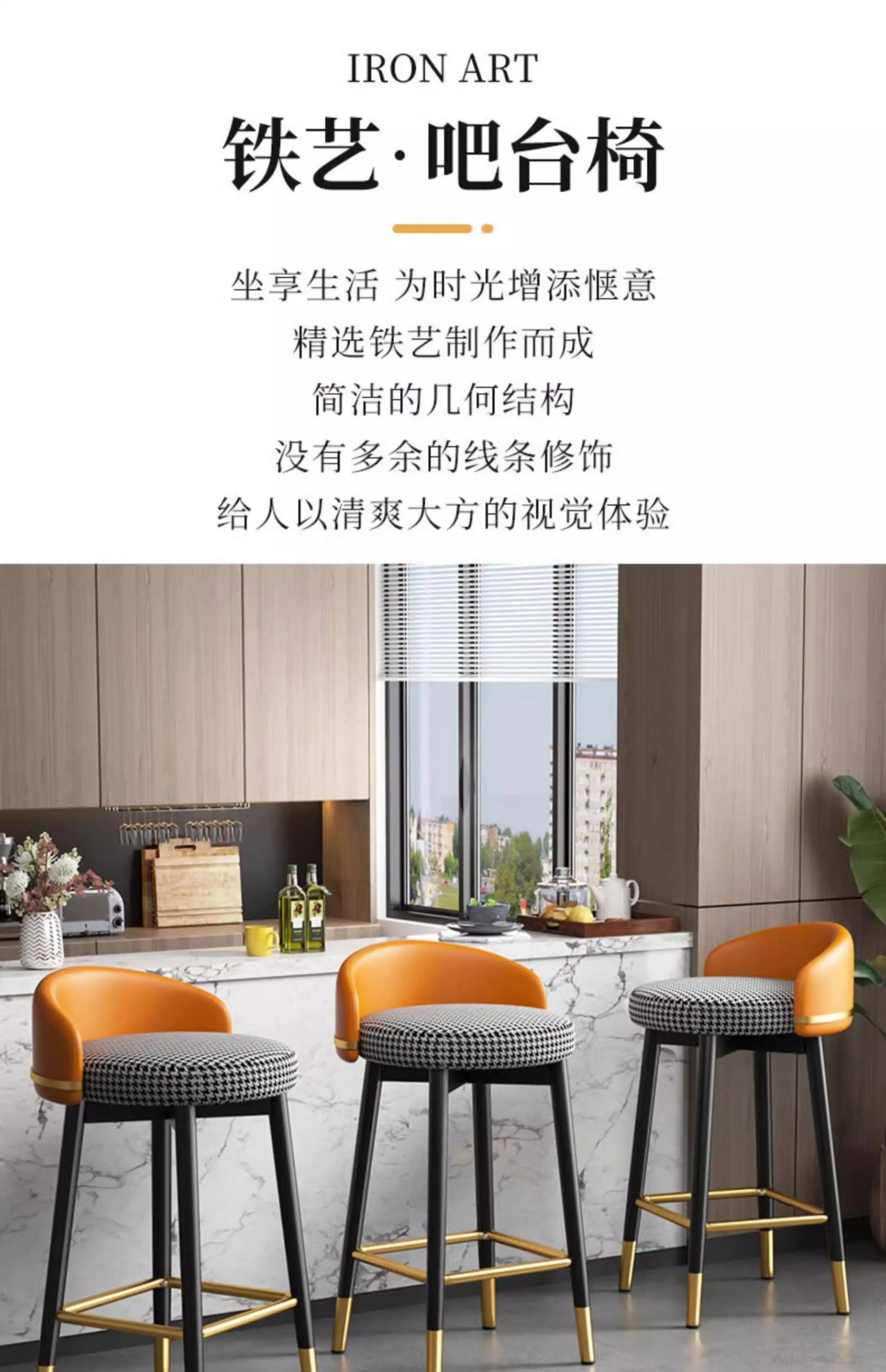Luxury Nordic Bar Chair Elegant Counter High Design With Backrest Bar Chair Outside Taburetes Para Barra Nordic Furniture