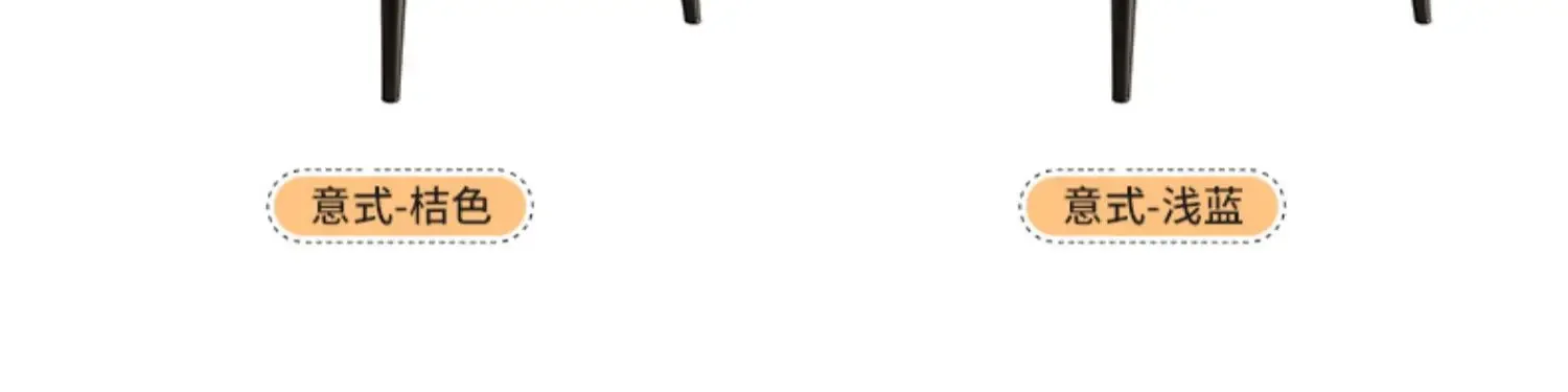 Nordic Dining Chairs,Simple Backrest Chairs for Home Use,Restaurant Chairs, Soft Bags, Hotel Dining Tables, Chair, Desks, Chairs