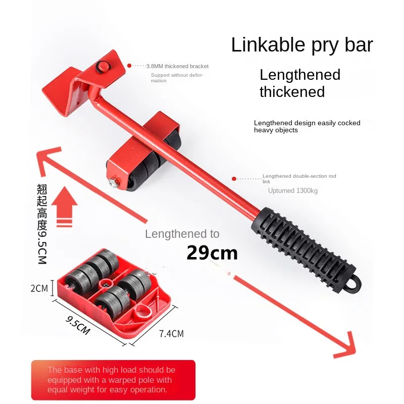 5Pcs/set Heavy Furniture Moving Transport Roller Set New Style Furniture Mover Roller Wheel Bar Removal Lifting Tool Suit