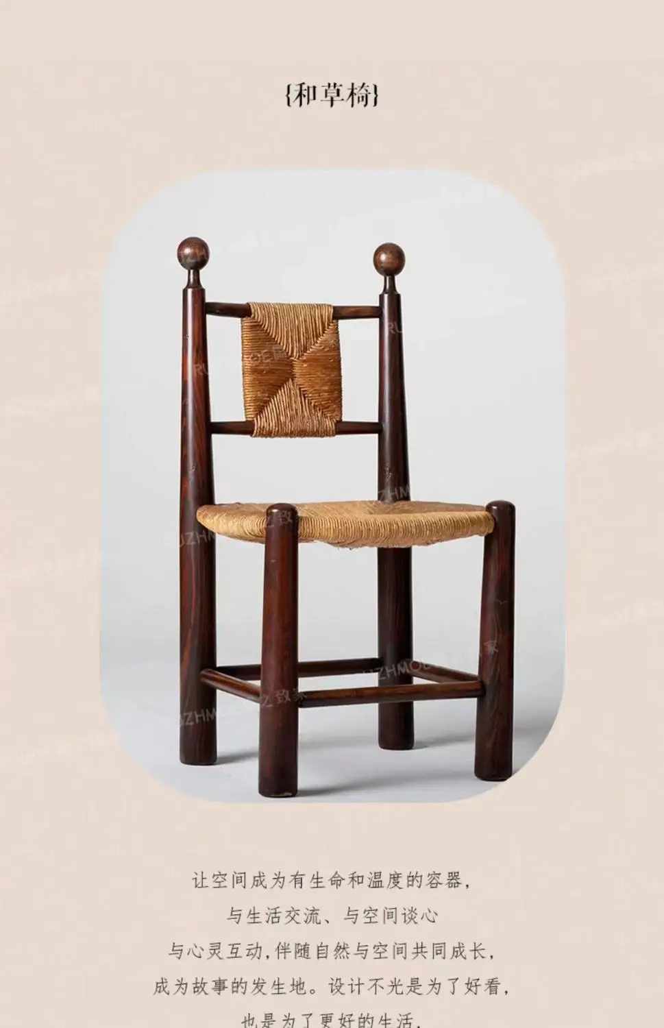 Solid Wood Rattan Dining Chair Retro Rattan Chair Home Simple Homestay Cafe Leisure Backrest Chair