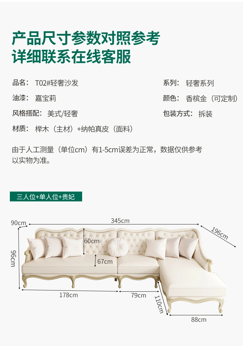 Elegant Individual Sofa Vintage Luxury Glamour Living Room Sofas Chaise Lounge L Shape Couch Wohnzimmer Furniture Home