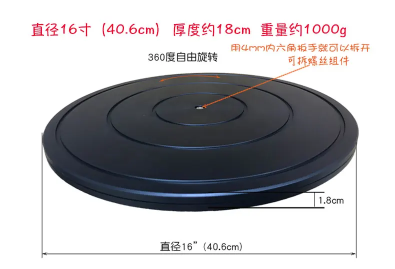 HQ MUTE Anti Skid Strong ABS Plastic 8/10/12.5/20/25/30/35/40CM Black Lazy Susan Turntable Round Table Swivel Plate Base