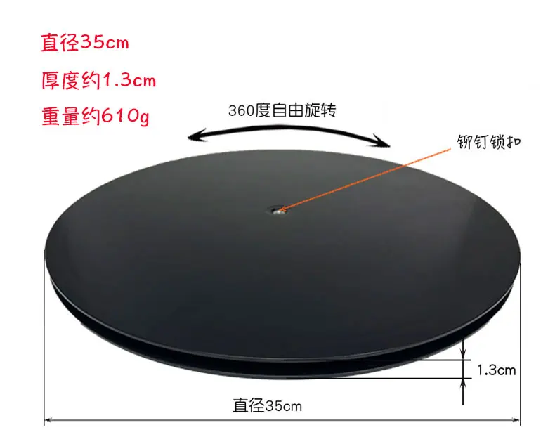 HQ MUTE Anti Skid Strong ABS Plastic 8/10/12.5/20/25/30/35/40CM Black Lazy Susan Turntable Round Table Swivel Plate Base
