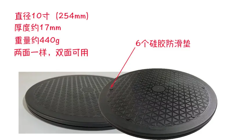 HQ MUTE Anti Skid Strong ABS Plastic 8/10/12.5/20/25/30/35/40CM Black Lazy Susan Turntable Round Table Swivel Plate Base