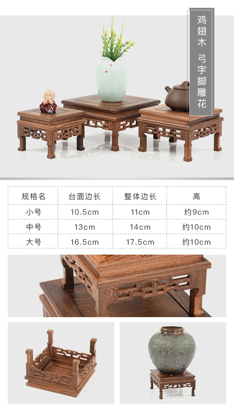 Vintage Wooden Carved Flower Pot And Vase Display Base Mini Sculpture Handicraft Display Stand Garden Plant Fish Tank Stand