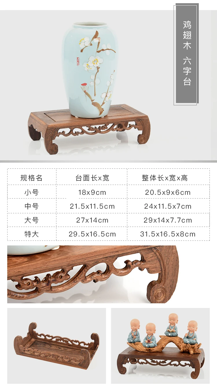 Vintage Wooden Carved Flower Pot And Vase Display Base Mini Sculpture Handicraft Display Stand Garden Plant Fish Tank Stand