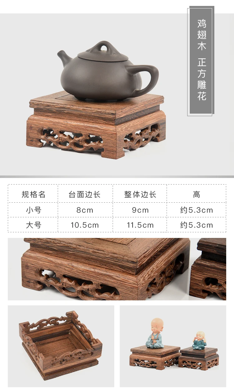 Vintage Wooden Carved Flower Pot And Vase Display Base Mini Sculpture Handicraft Display Stand Garden Plant Fish Tank Stand