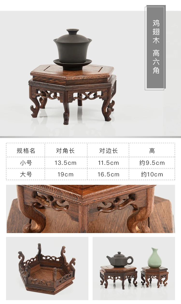 Vintage Wooden Carved Flower Pot And Vase Display Base Mini Sculpture Handicraft Display Stand Garden Plant Fish Tank Stand